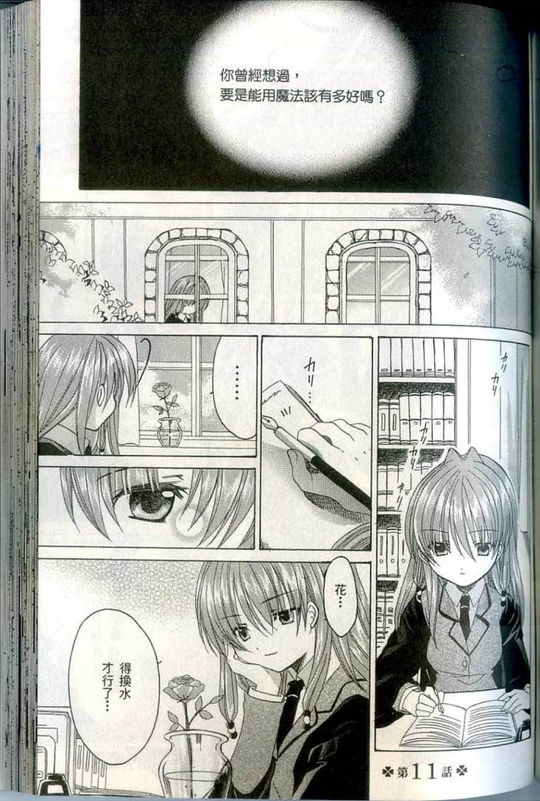 Page 169