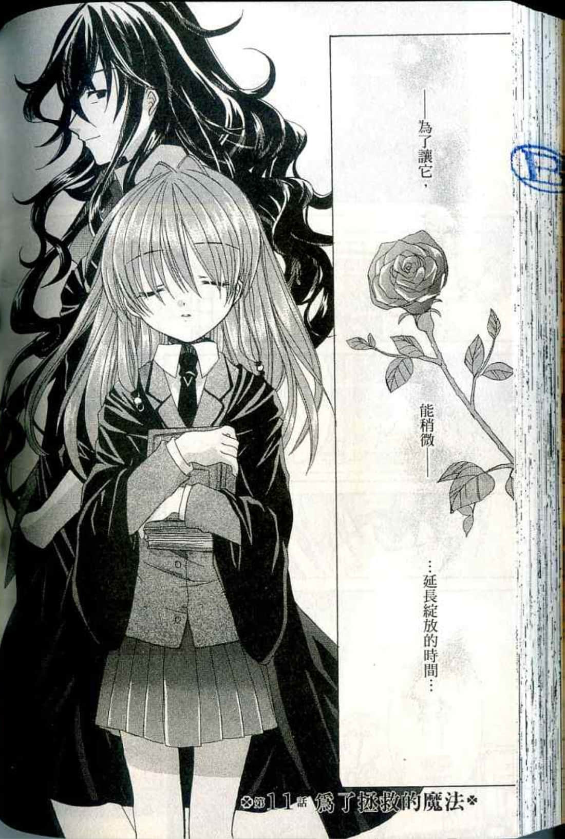 Page 170