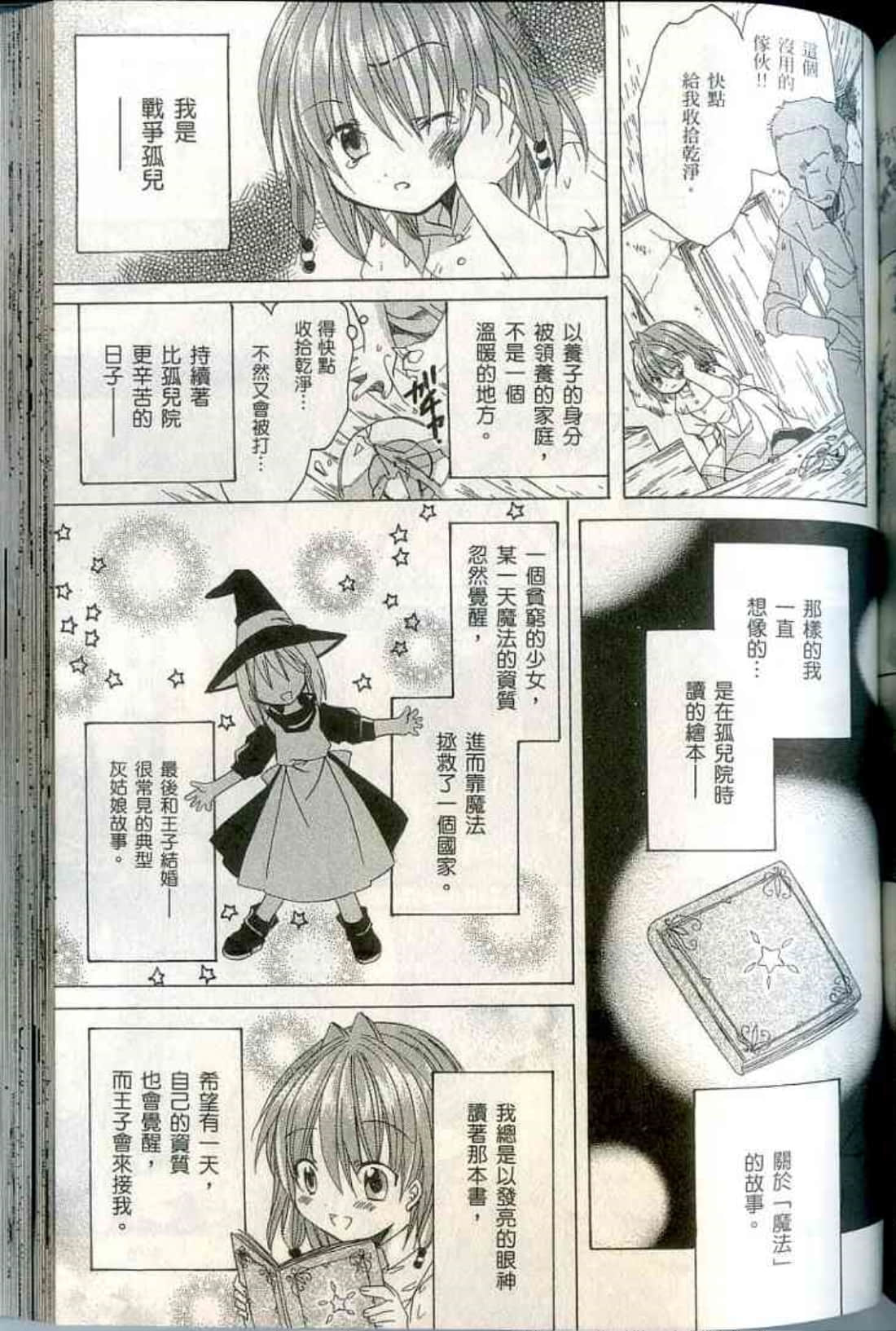 Page 177