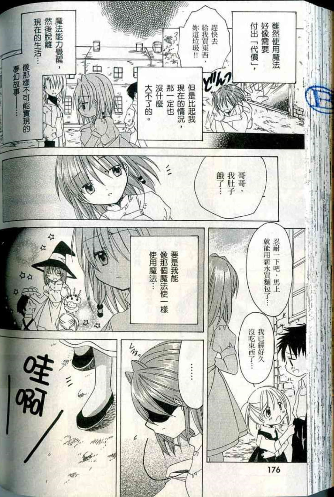 Page 178