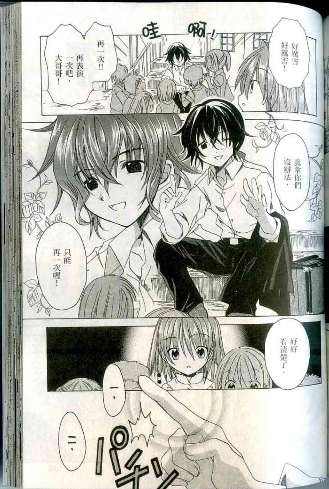 Page 179