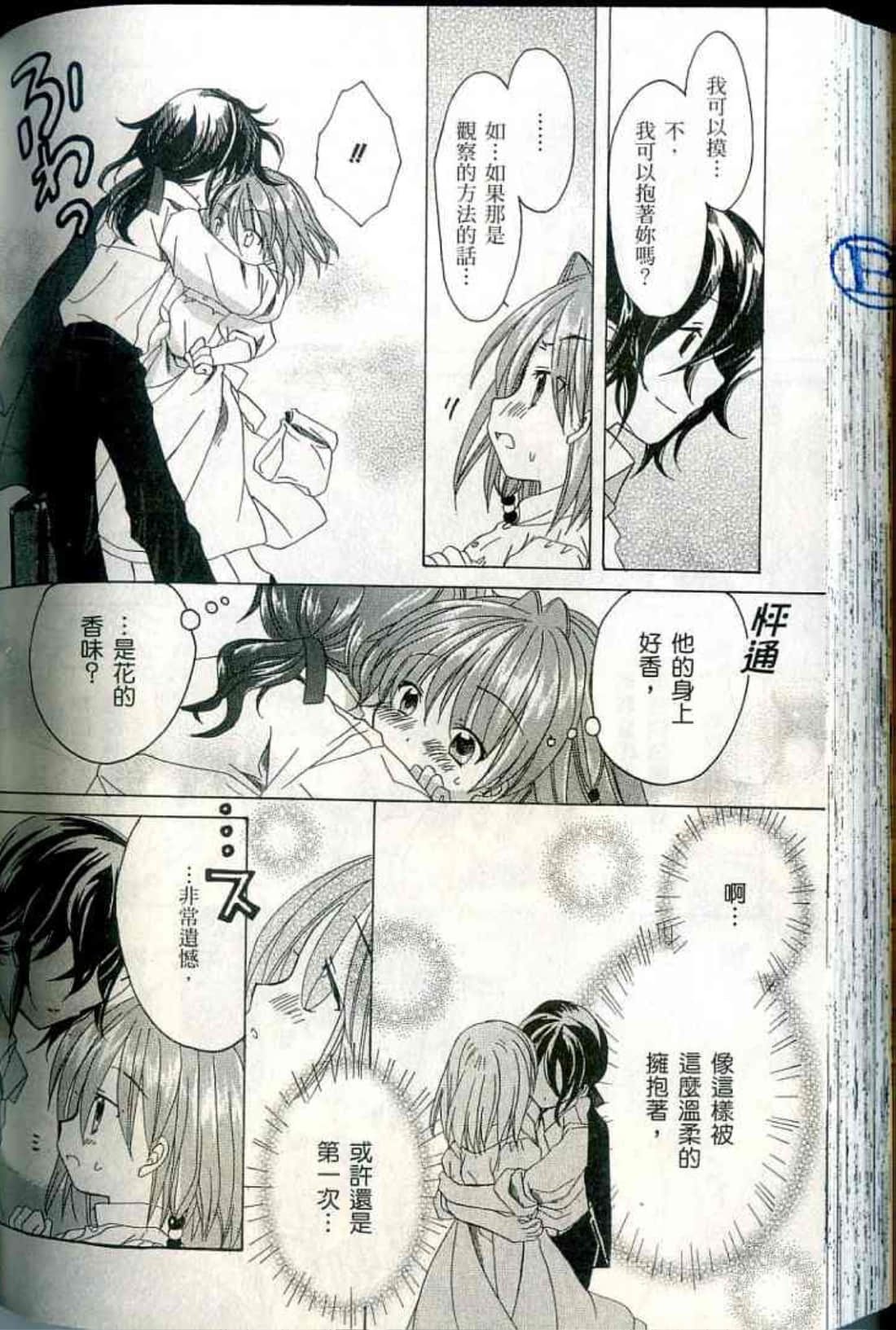 Page 182