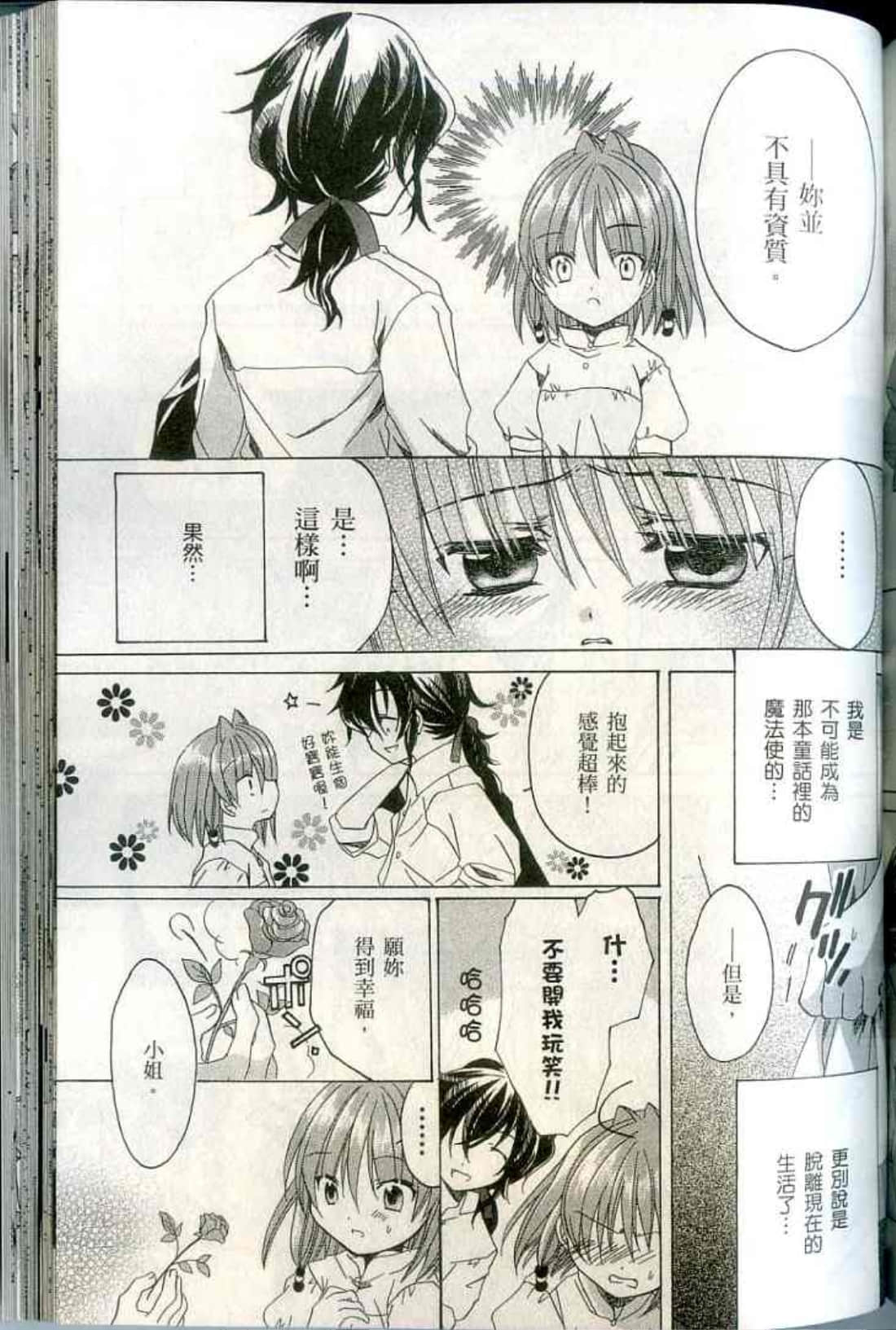 Page 183