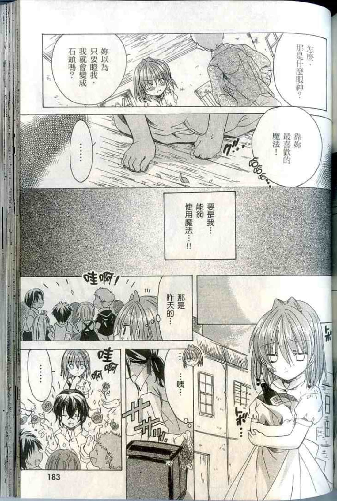 Page 185