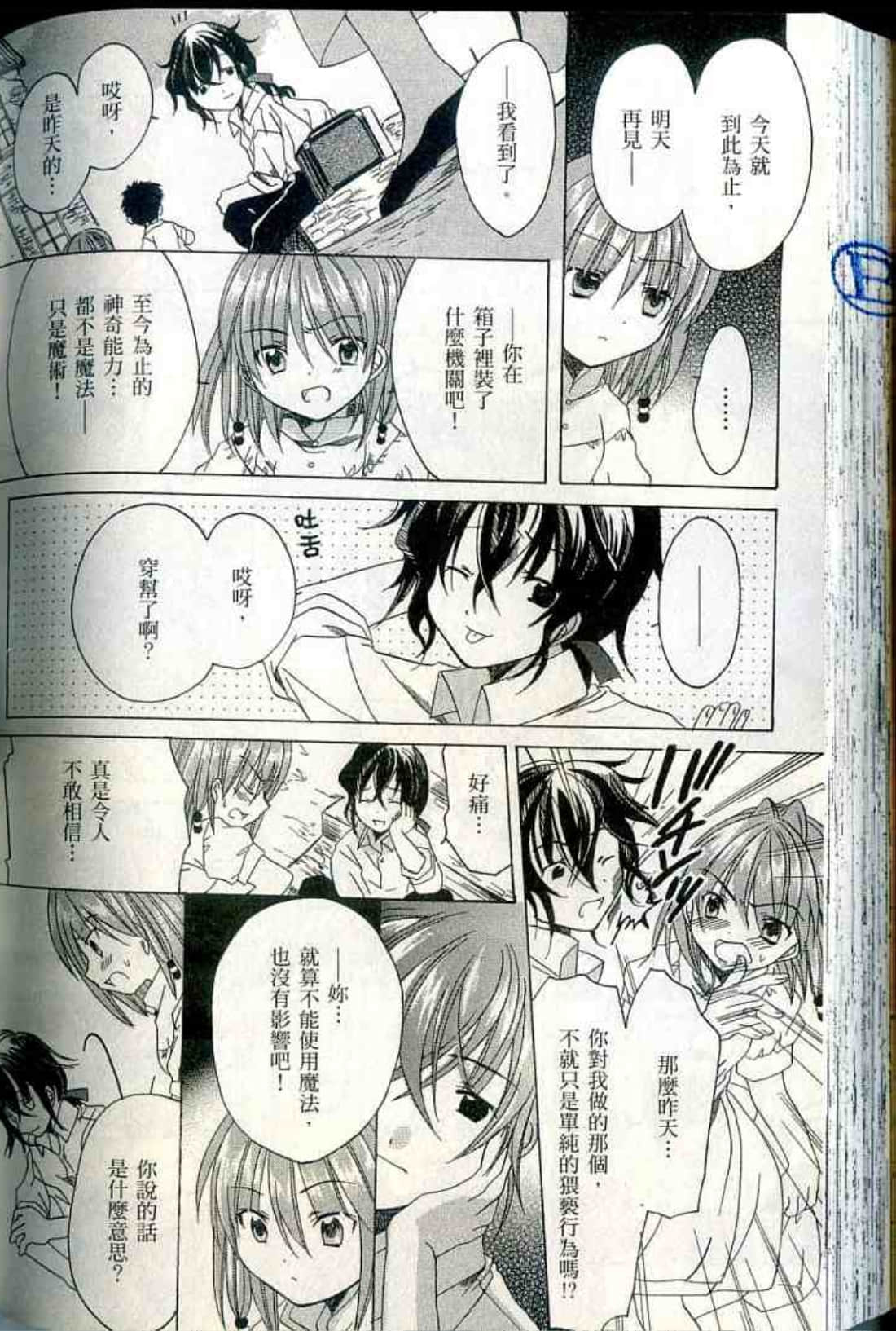 Page 186