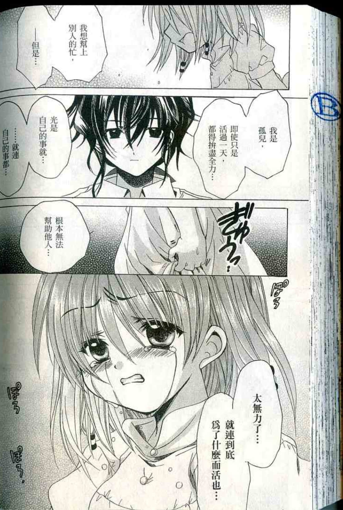 Page 188