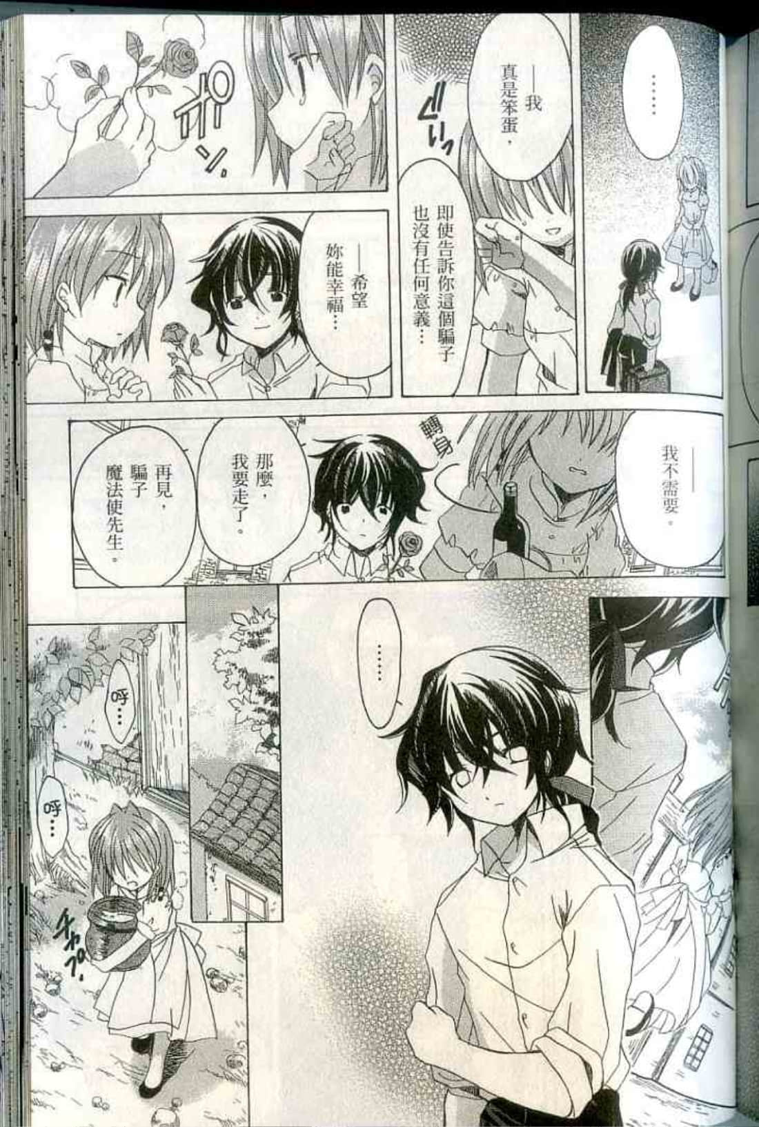 Page 189