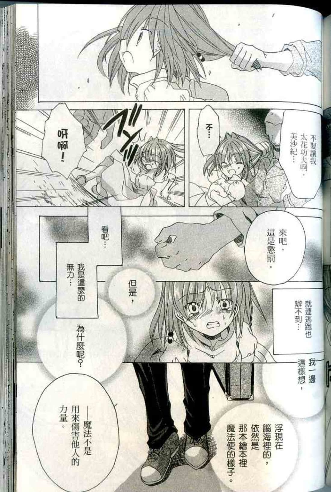 Page 191