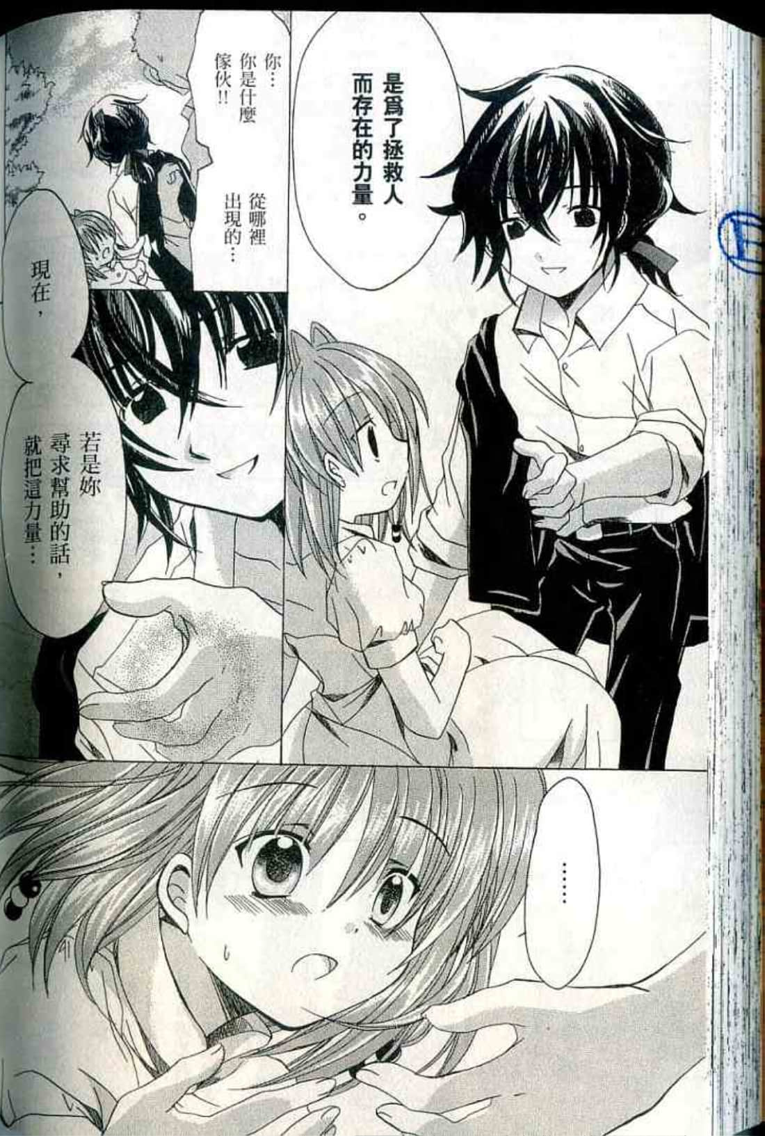 Page 192
