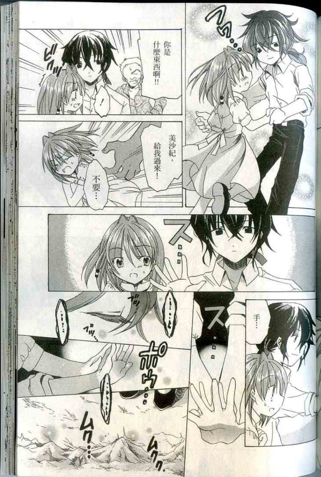 Page 193