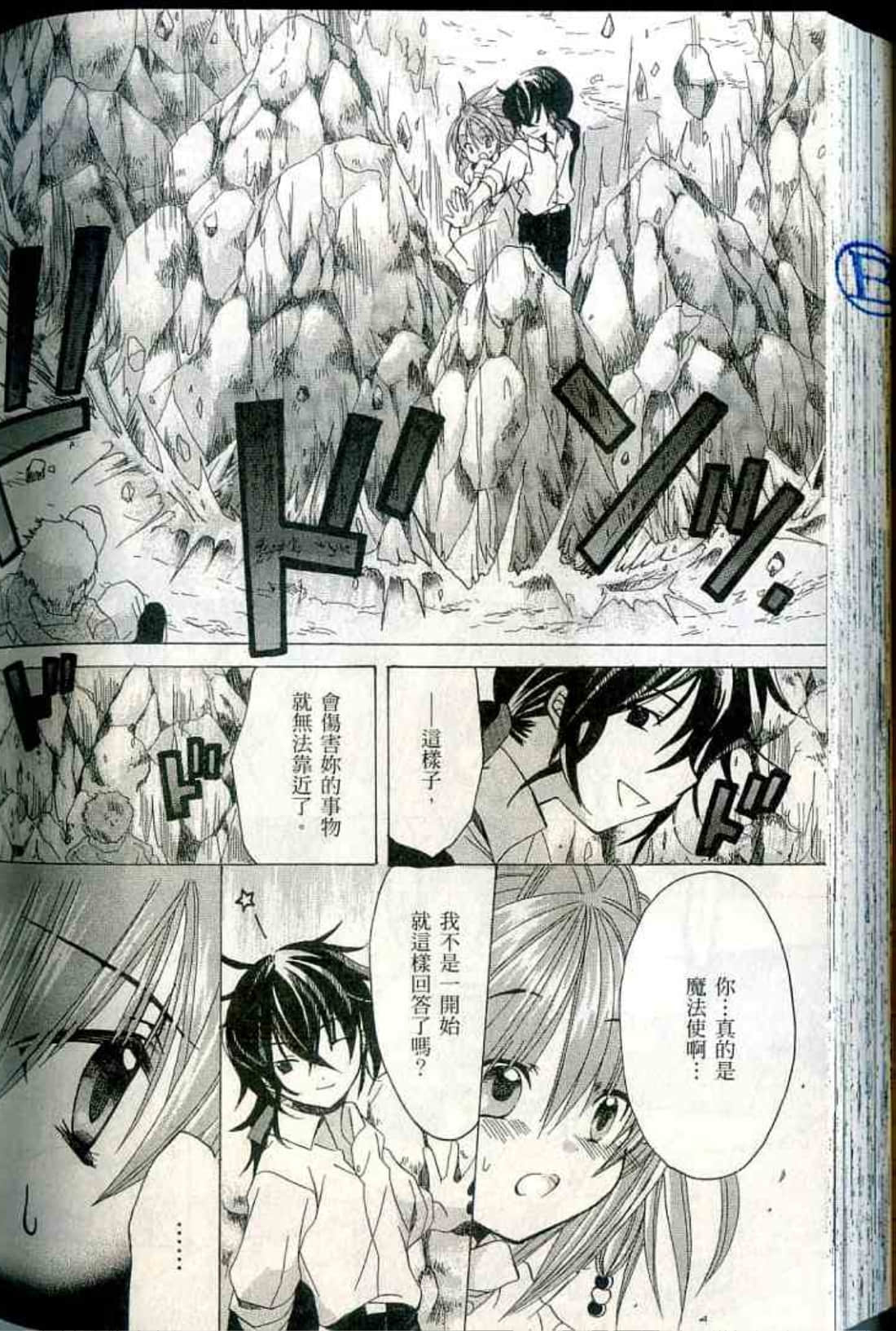 Page 194