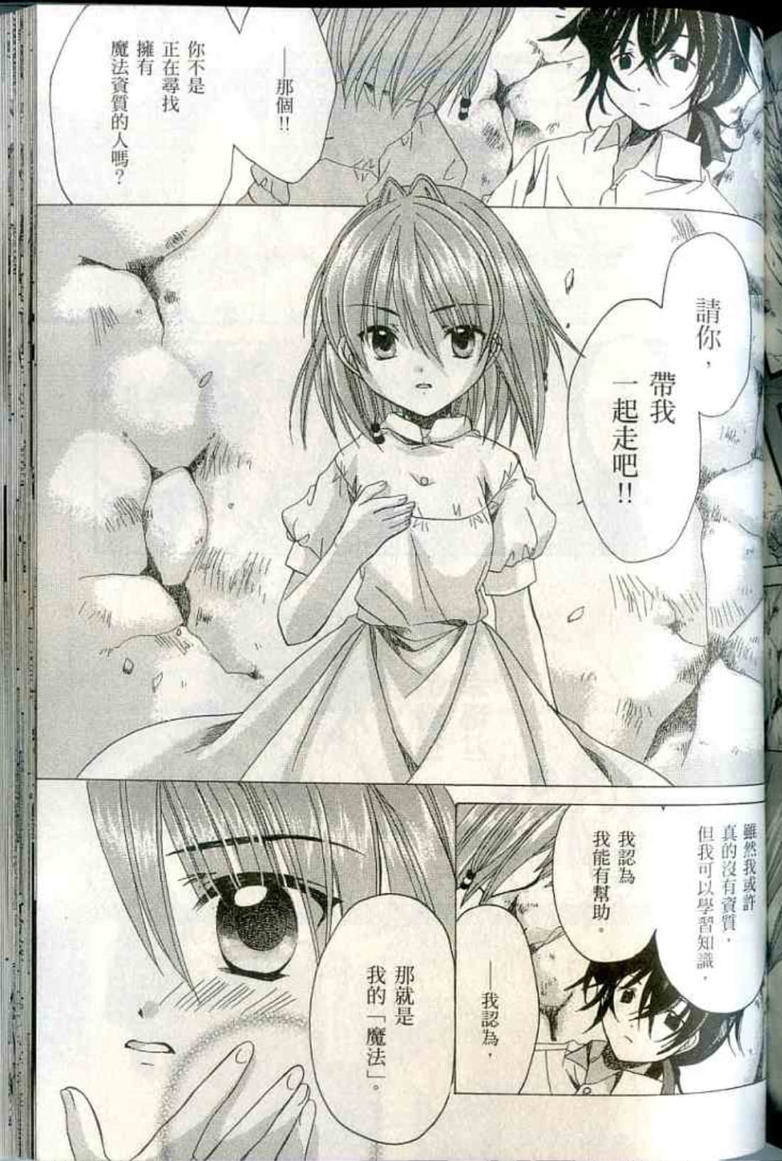 Page 195