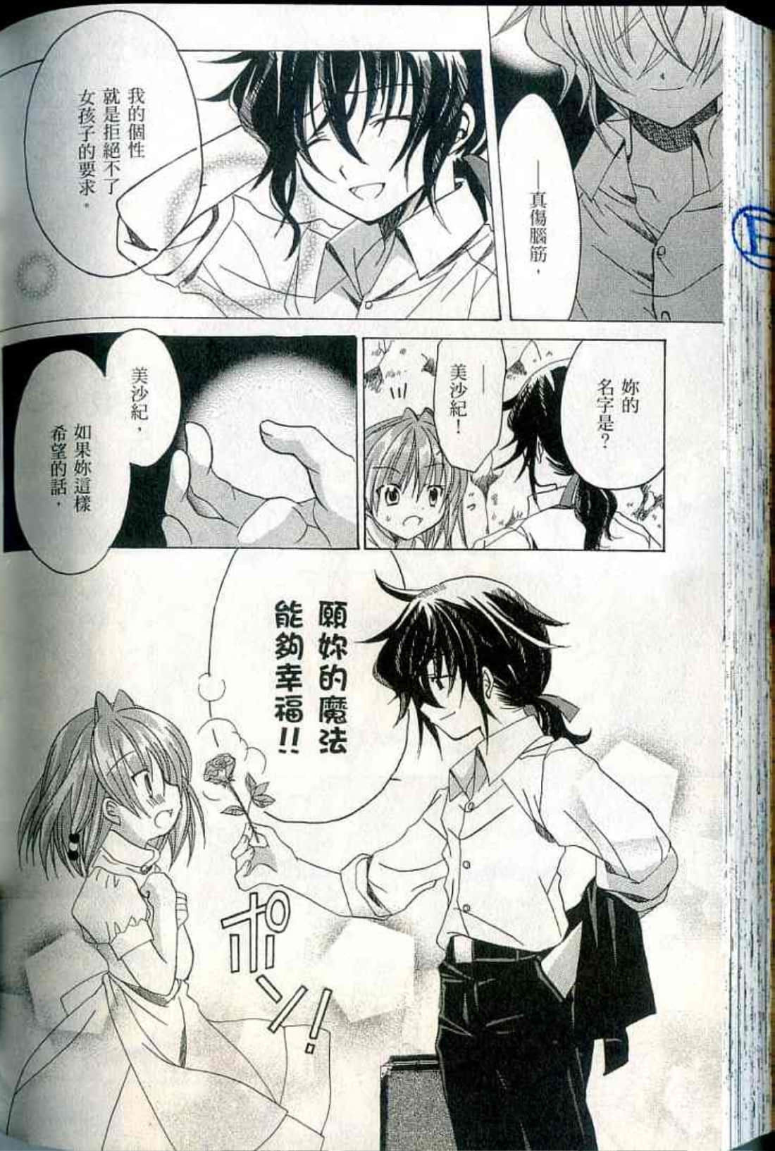 Page 196
