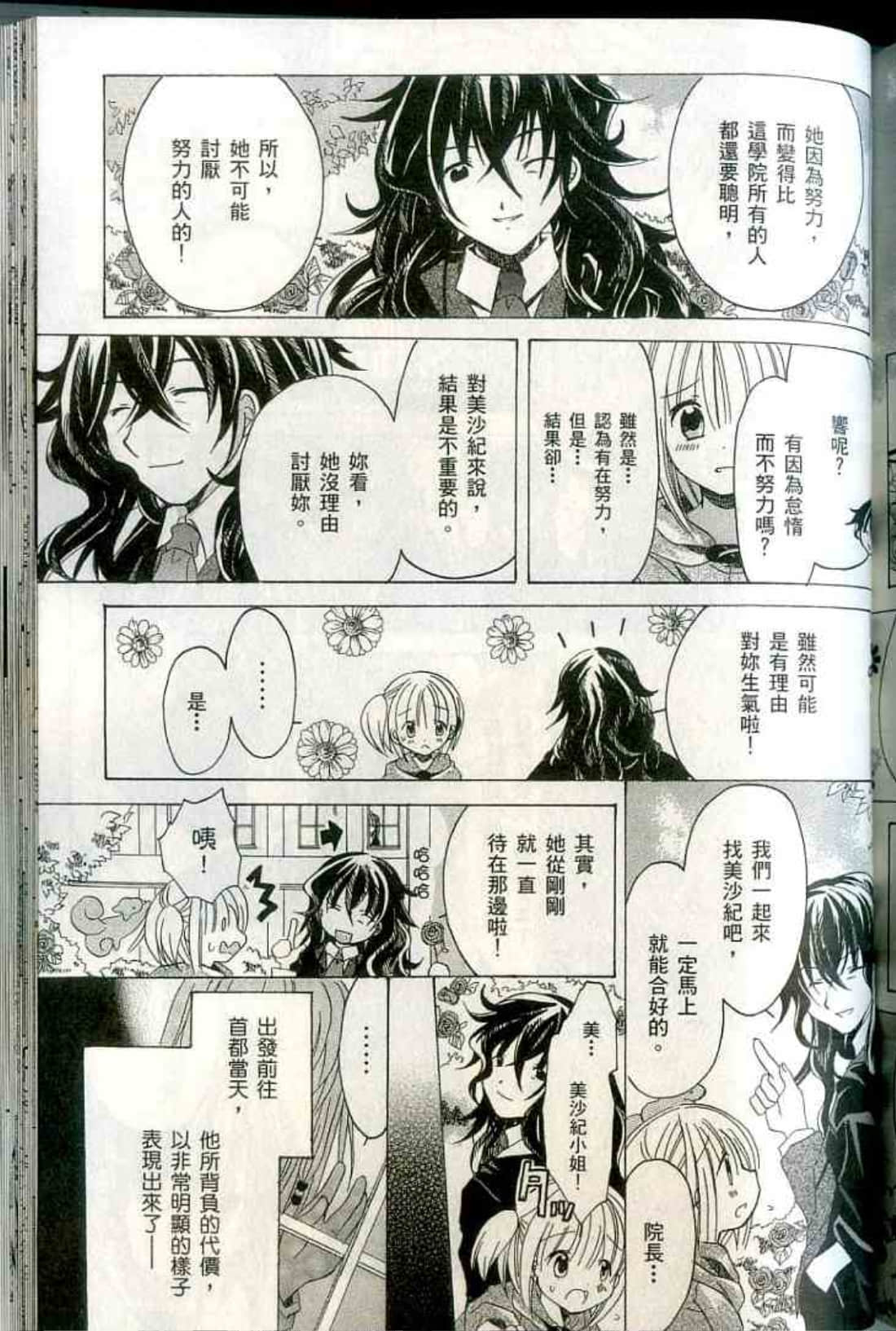 Page 199