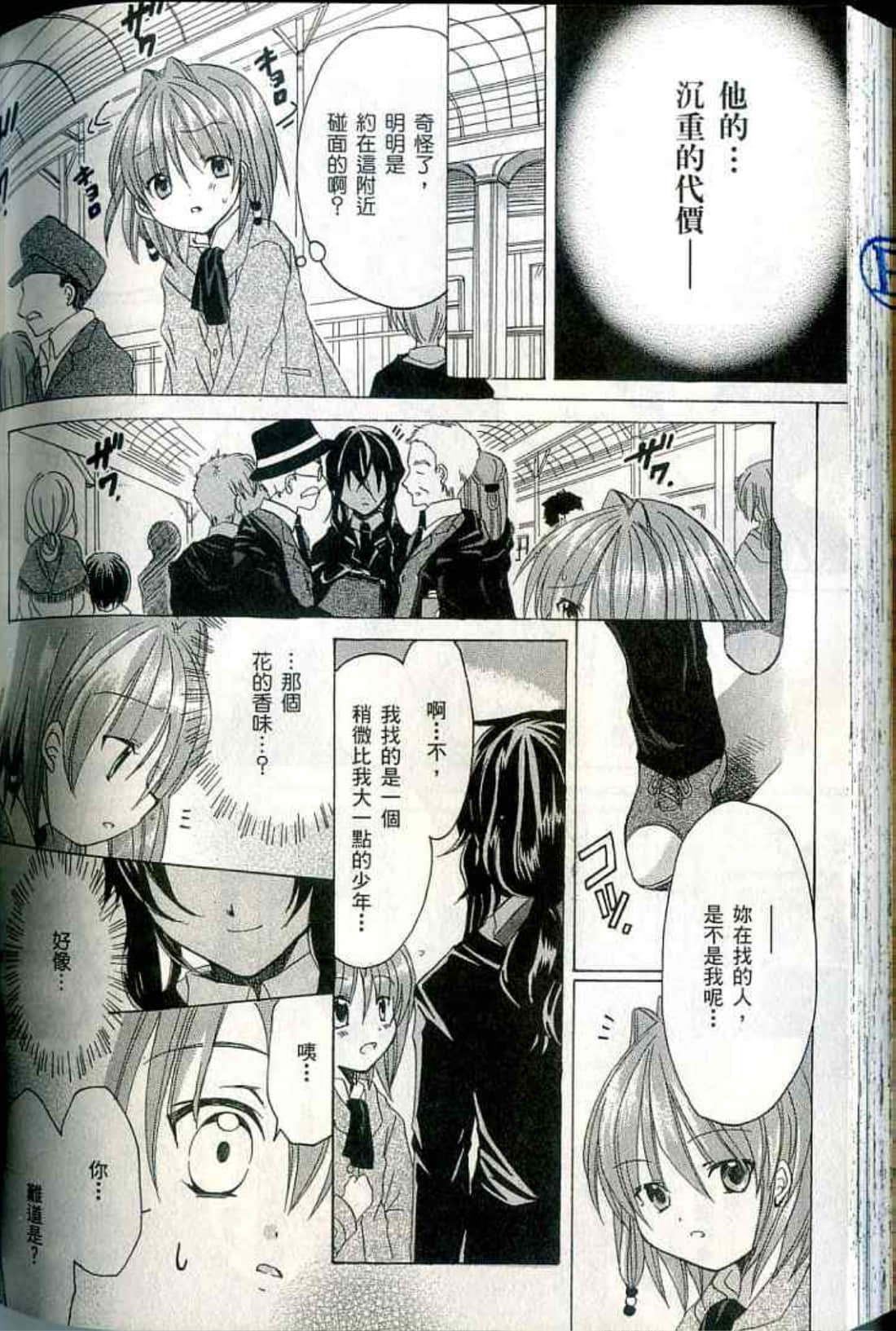 Page 200