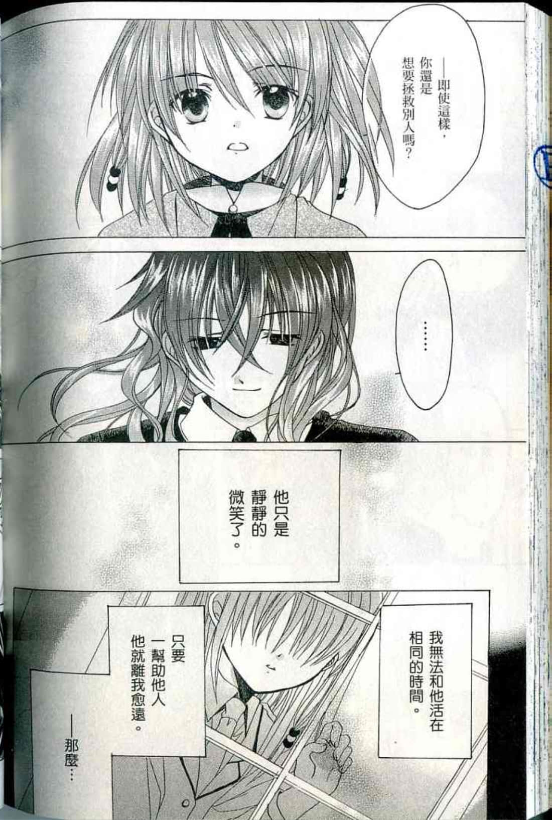 Page 202