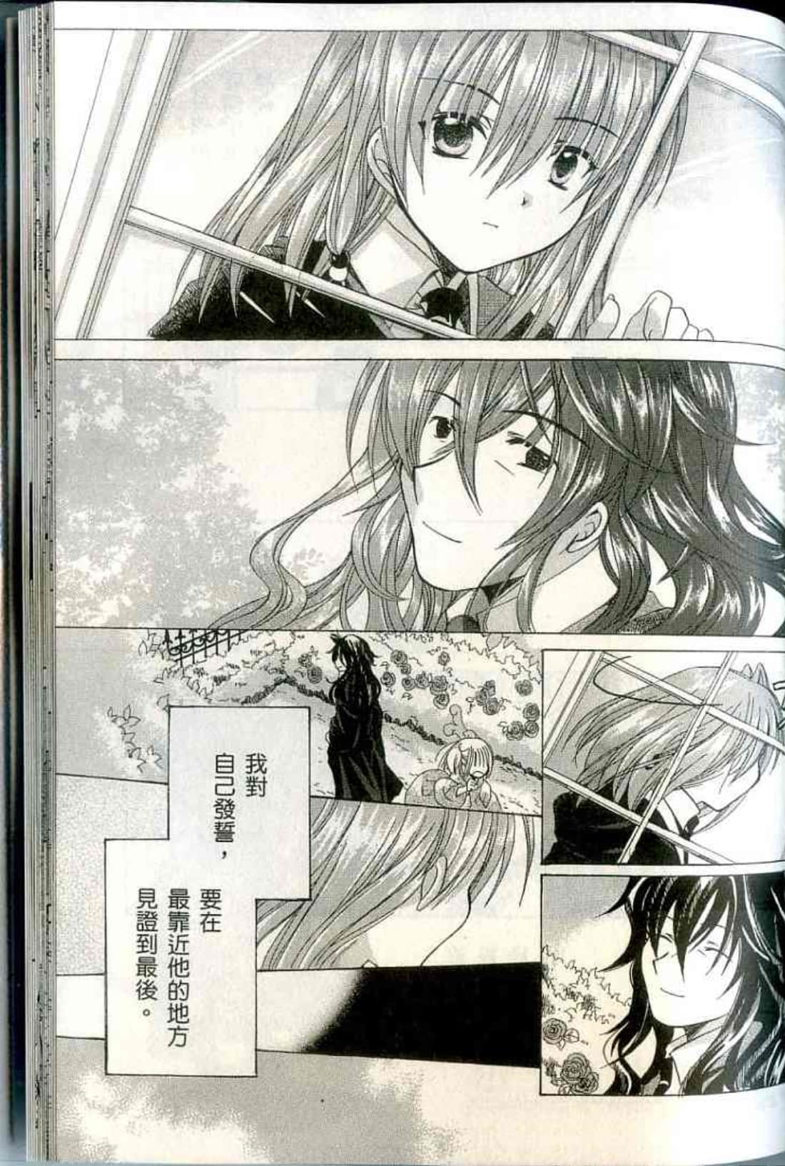 Page 203
