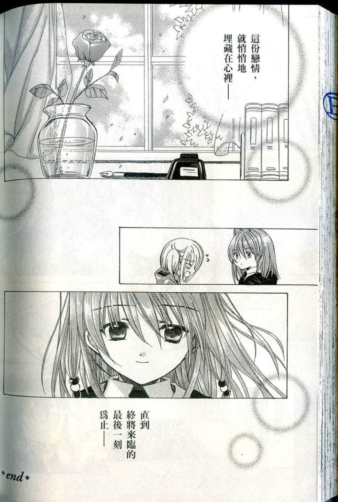 Page 204