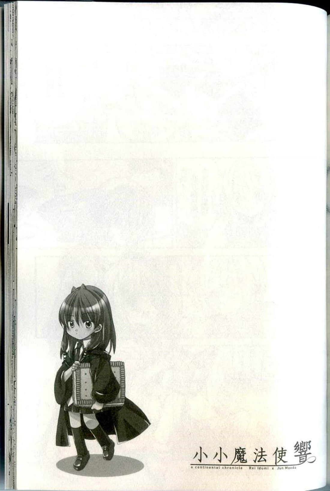 Page 205