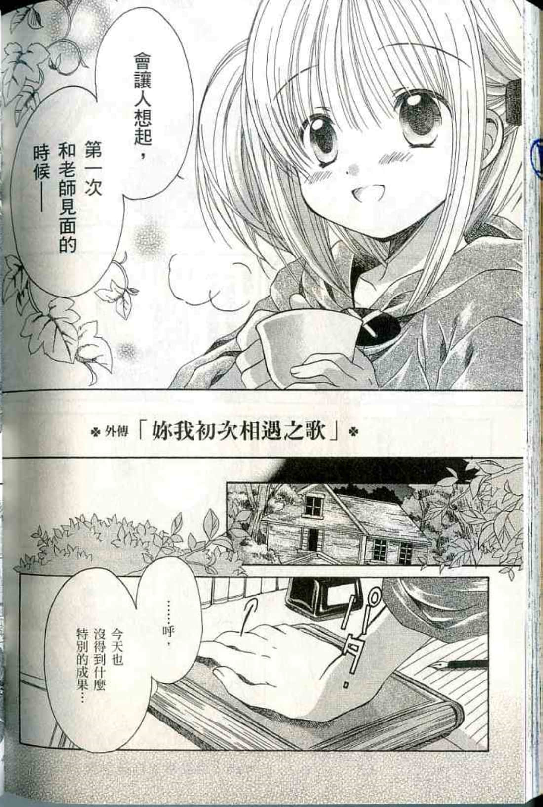Page 208