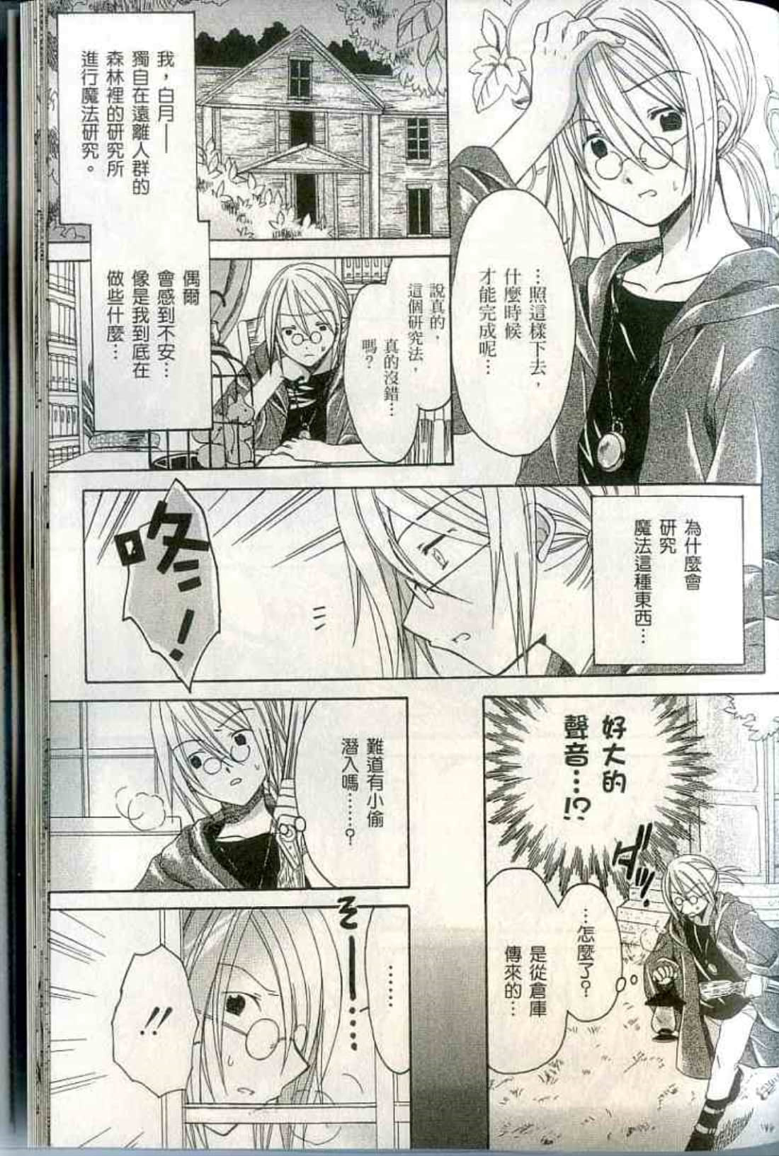 Page 209