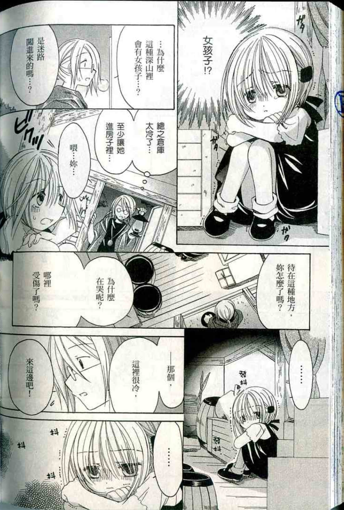 Page 210