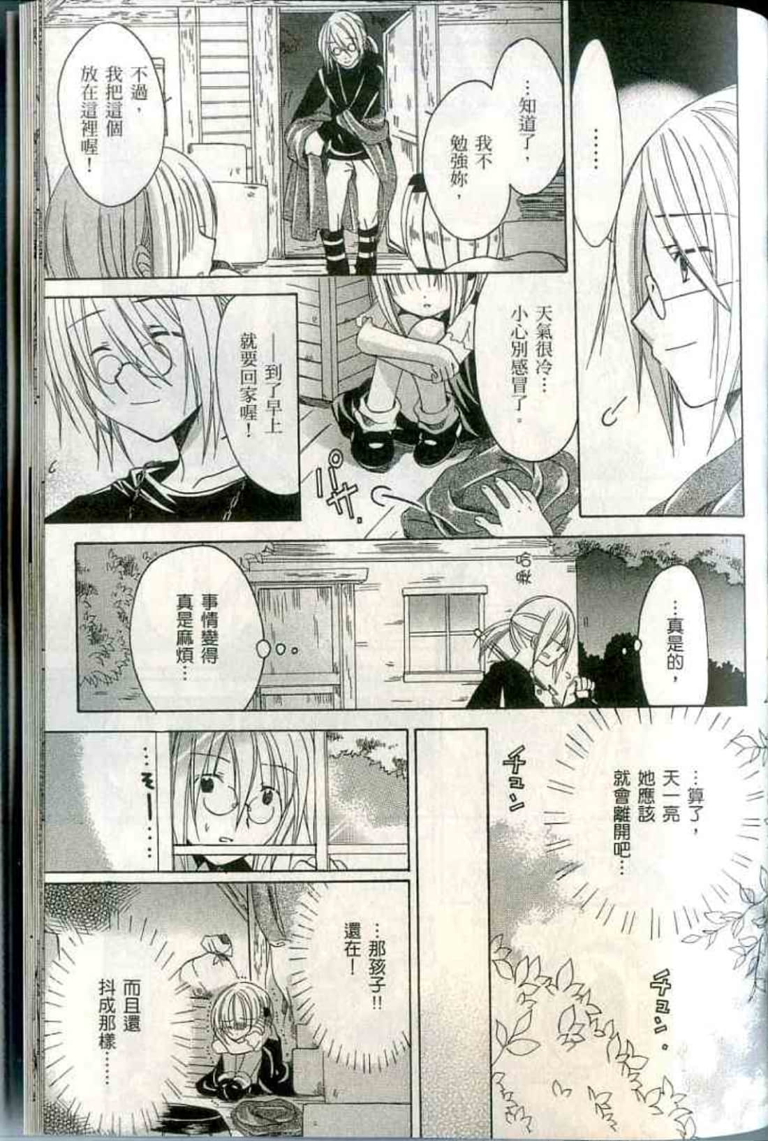 Page 211