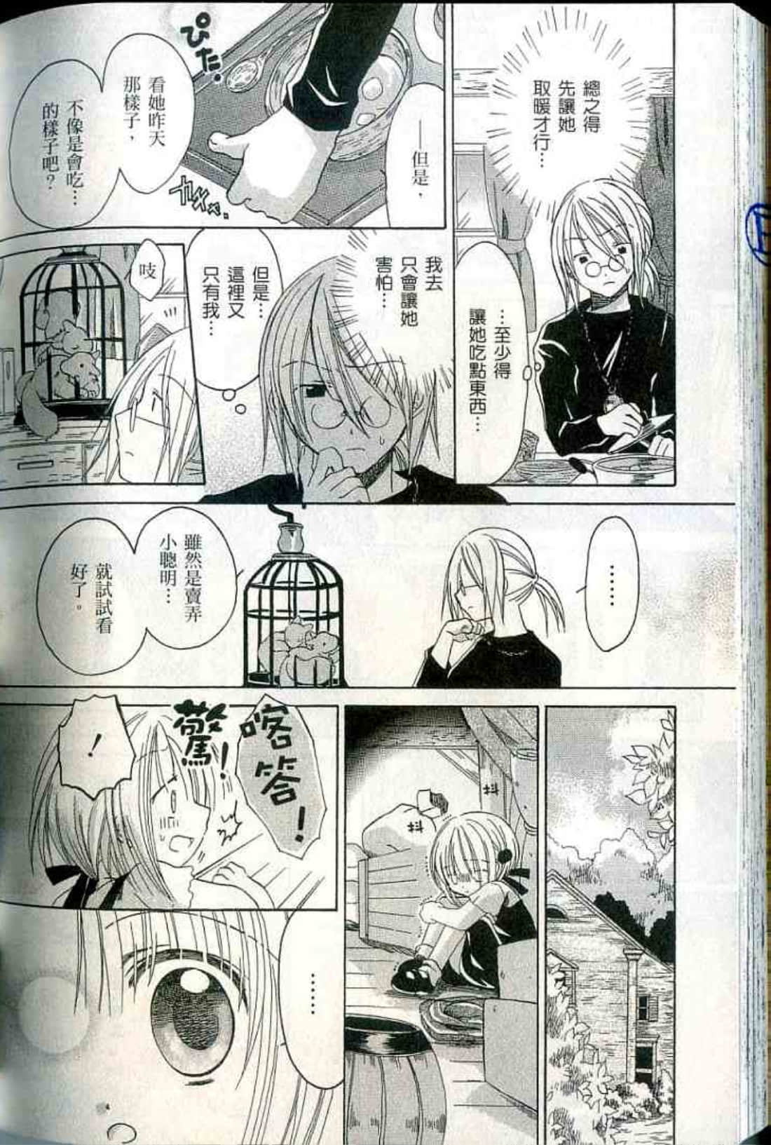 Page 212