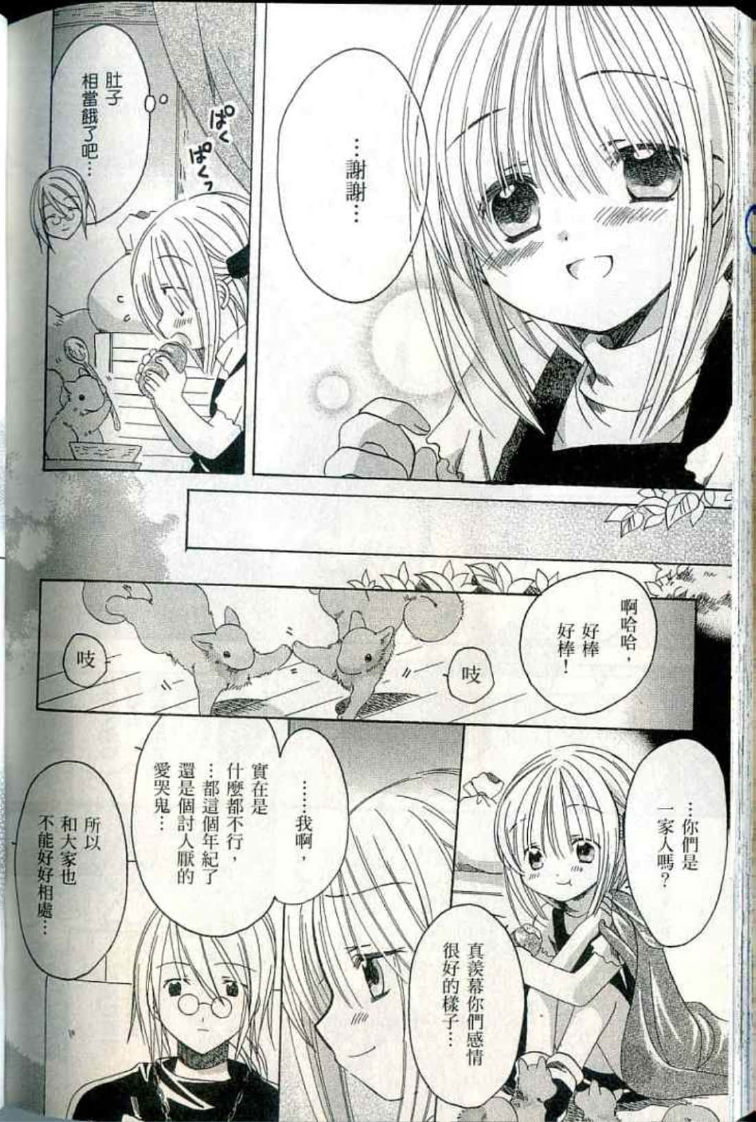Page 214