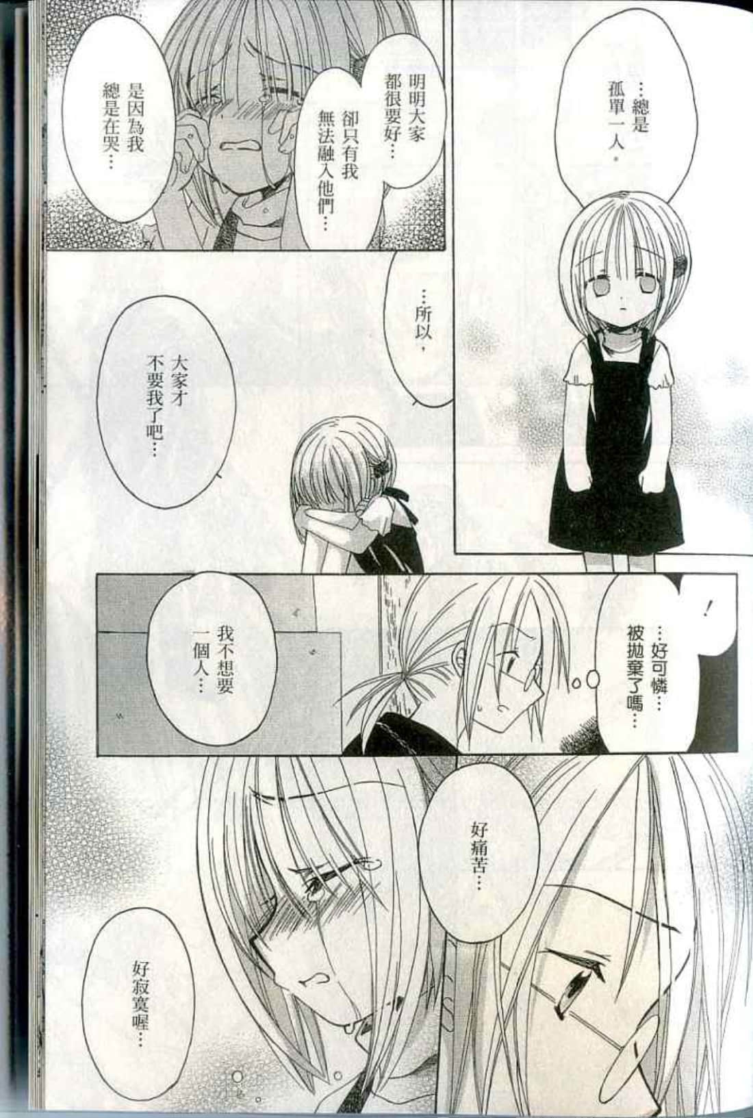 Page 215