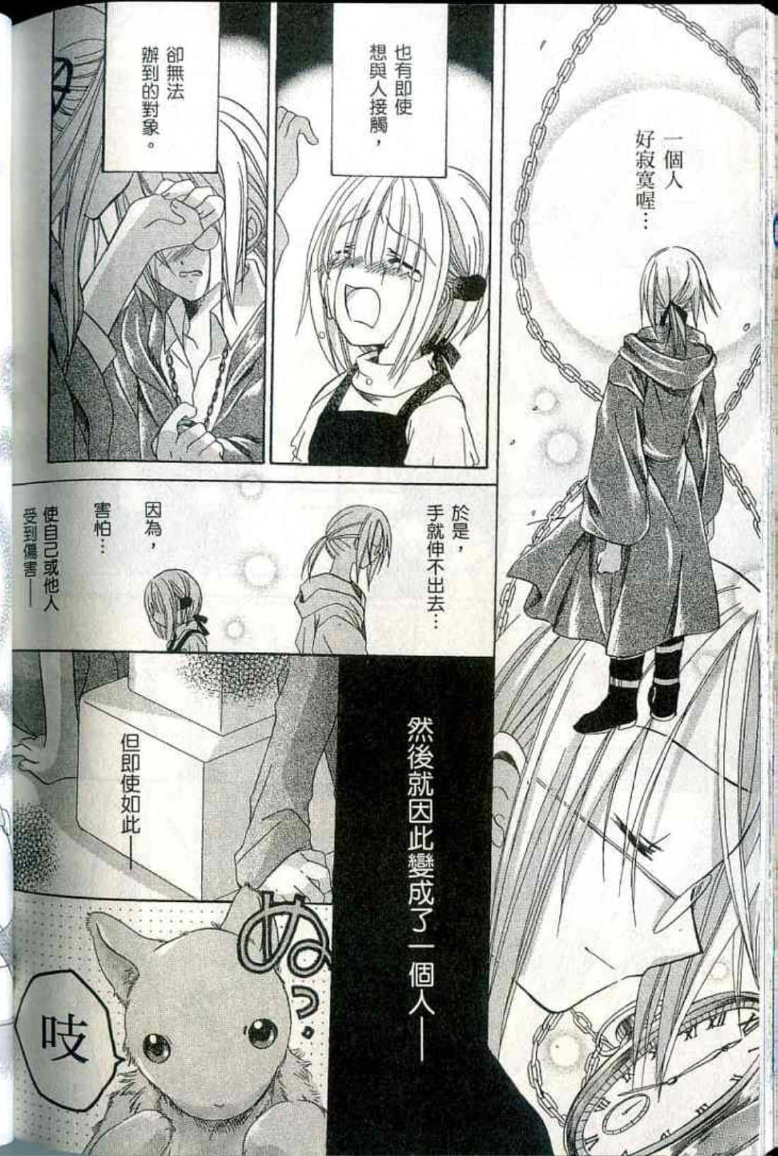 Page 216