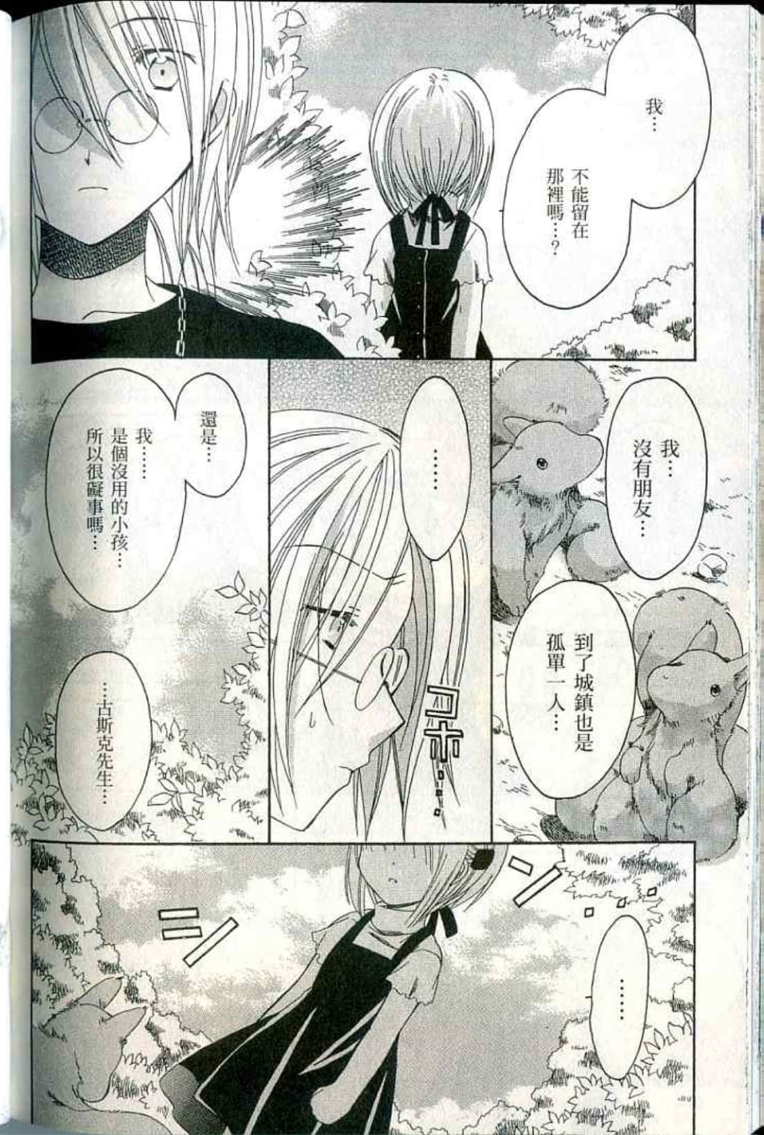 Page 220