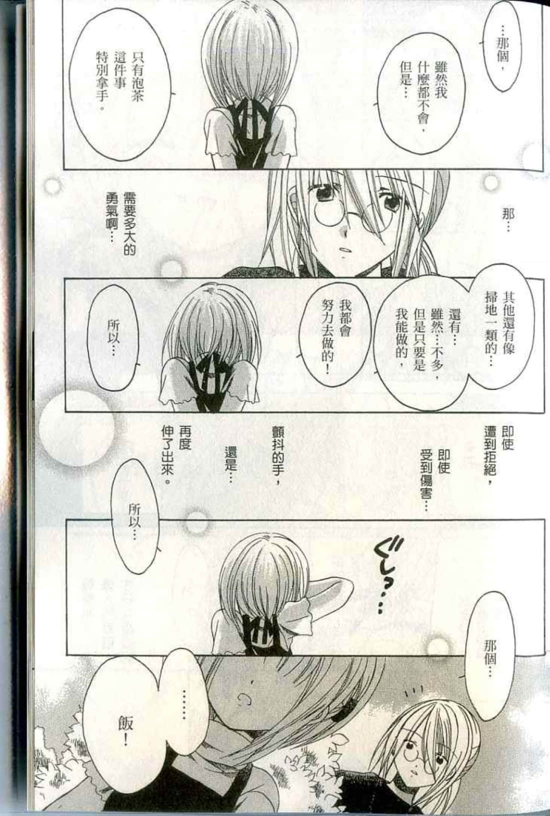 Page 221