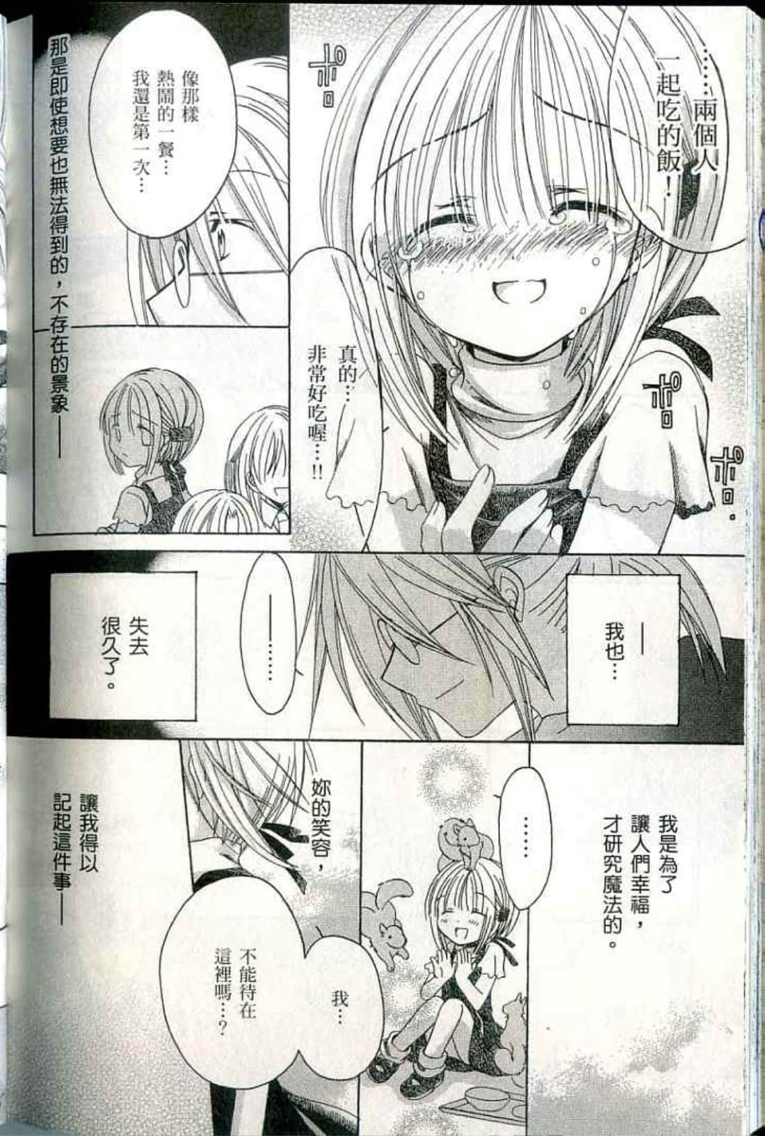 Page 222