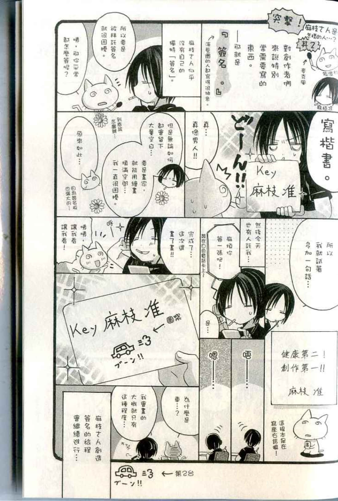 Page 226