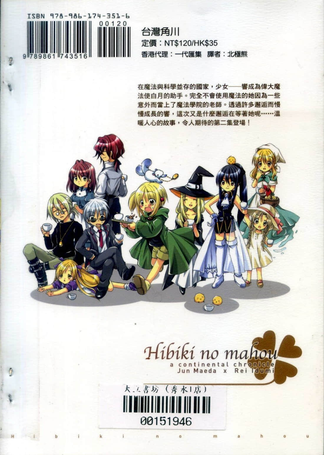 Page 230