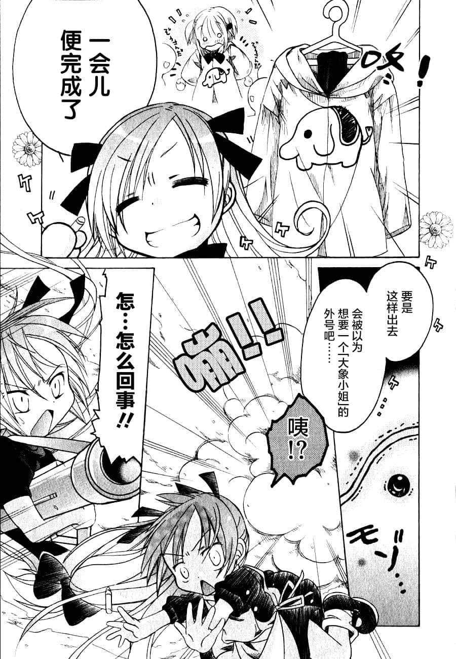 Page 163