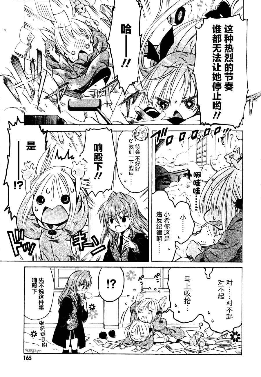 Page 169