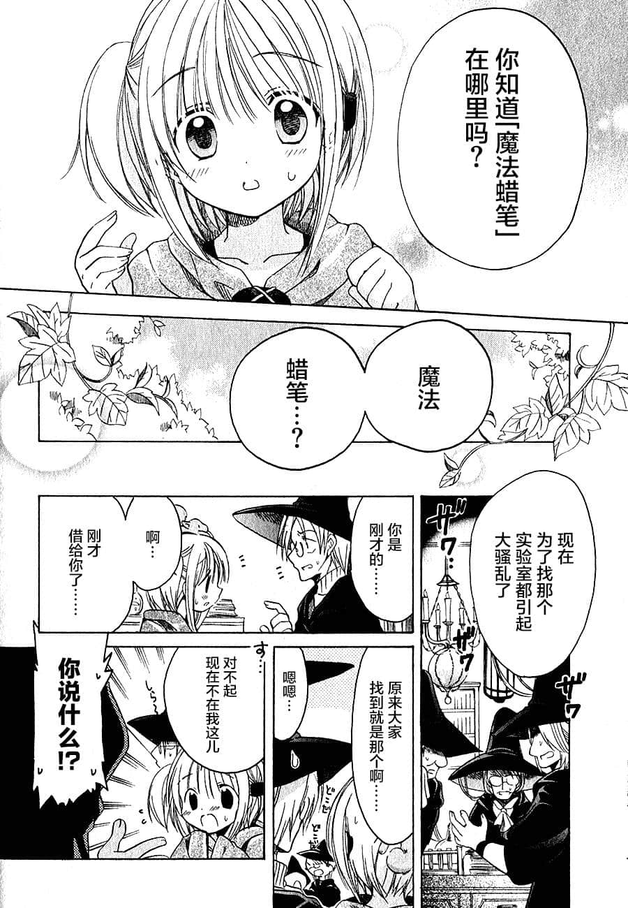 Page 170