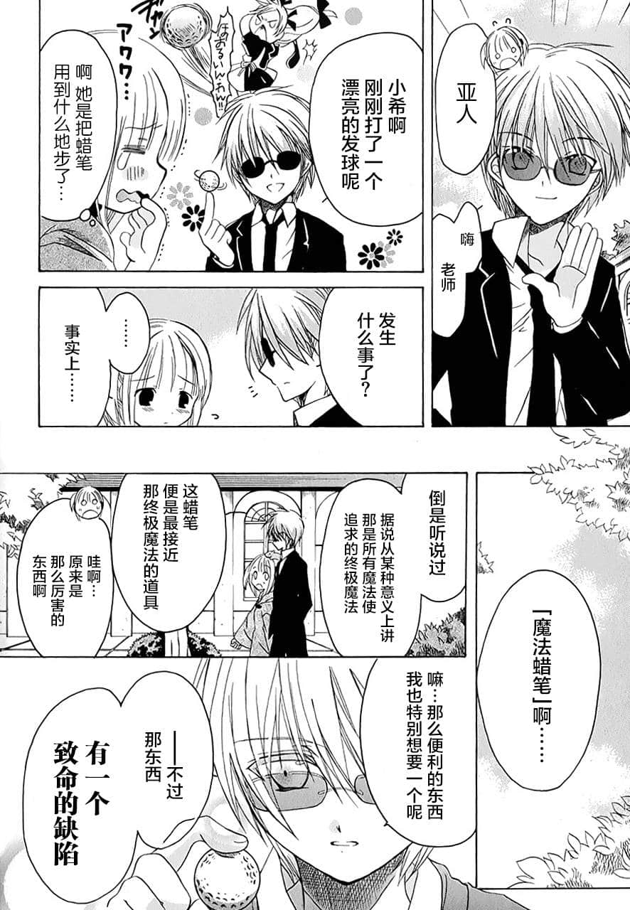 Page 176