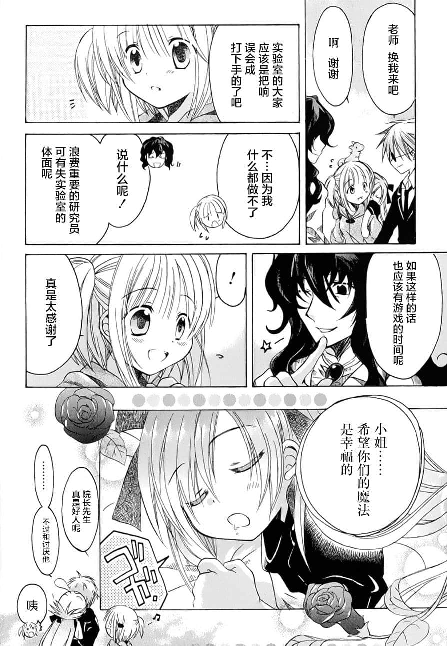 Page 184