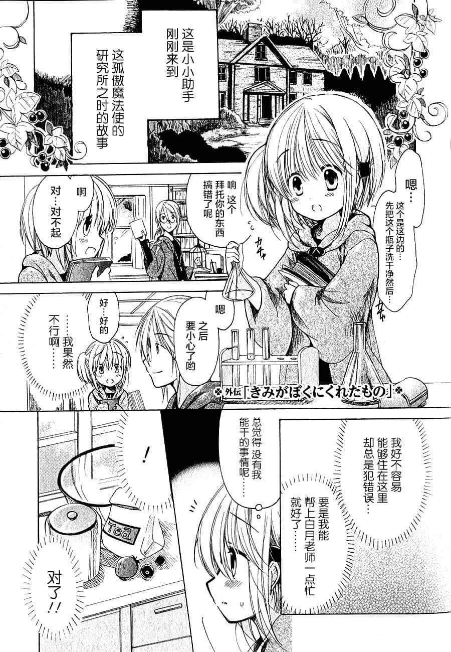 Page 189