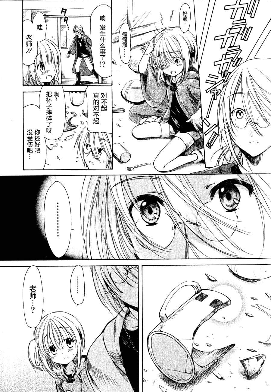 Page 191
