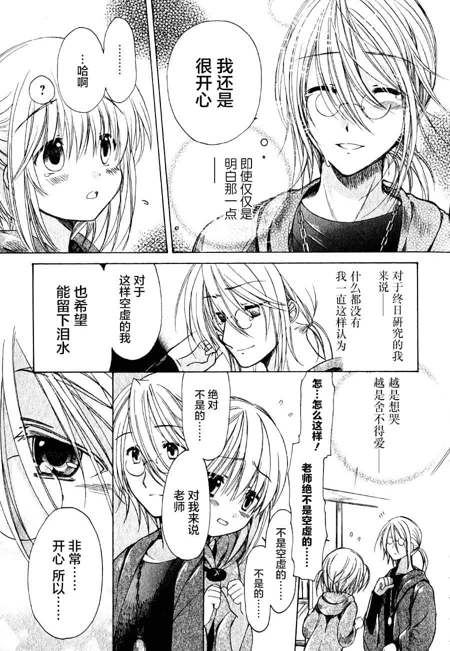 Page 195