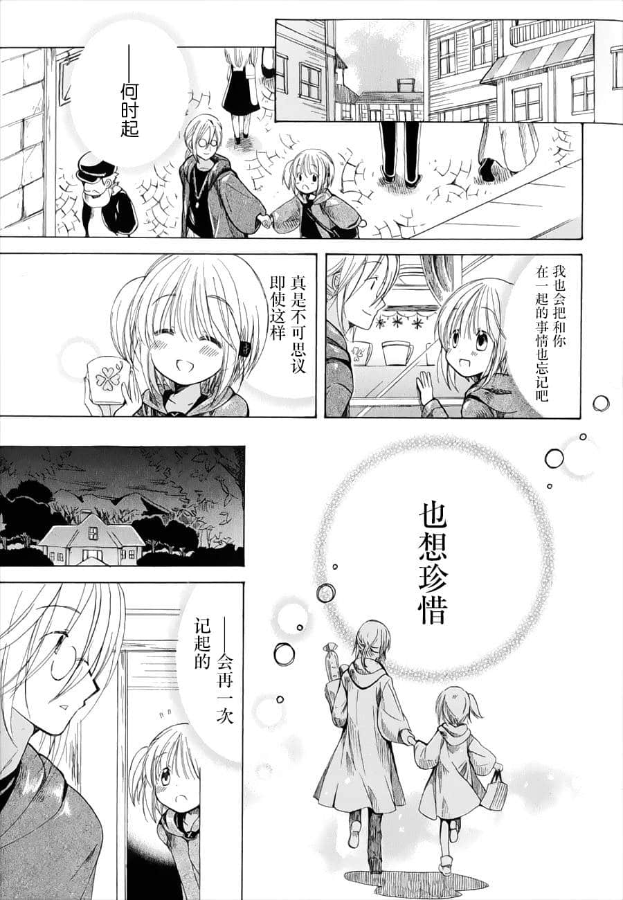 Page 197