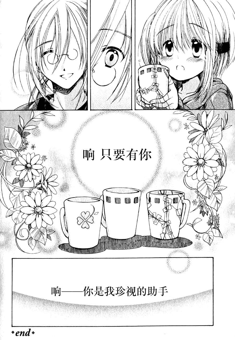 Page 198