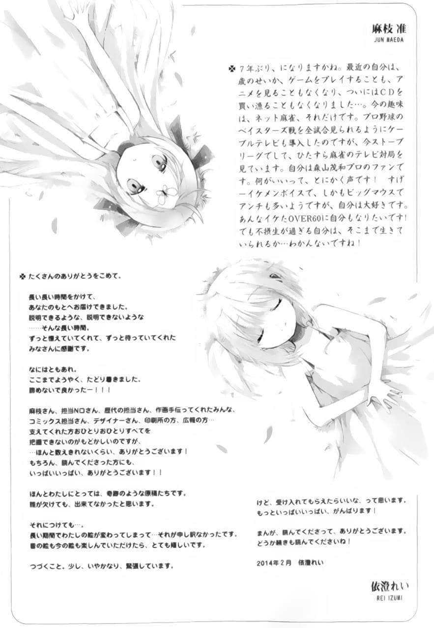 Page 199