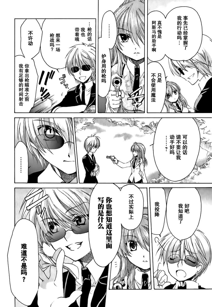 Page 48