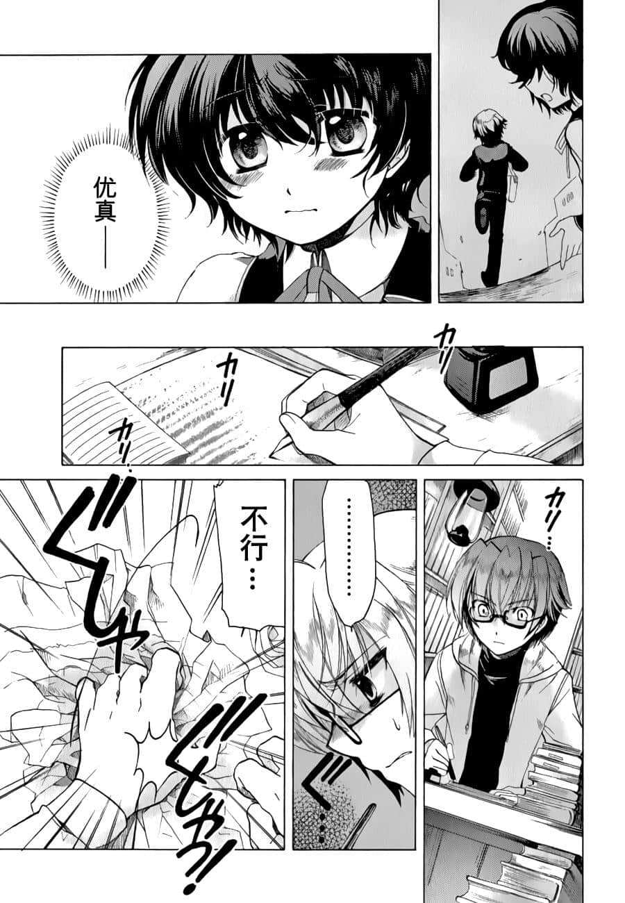 Page 80