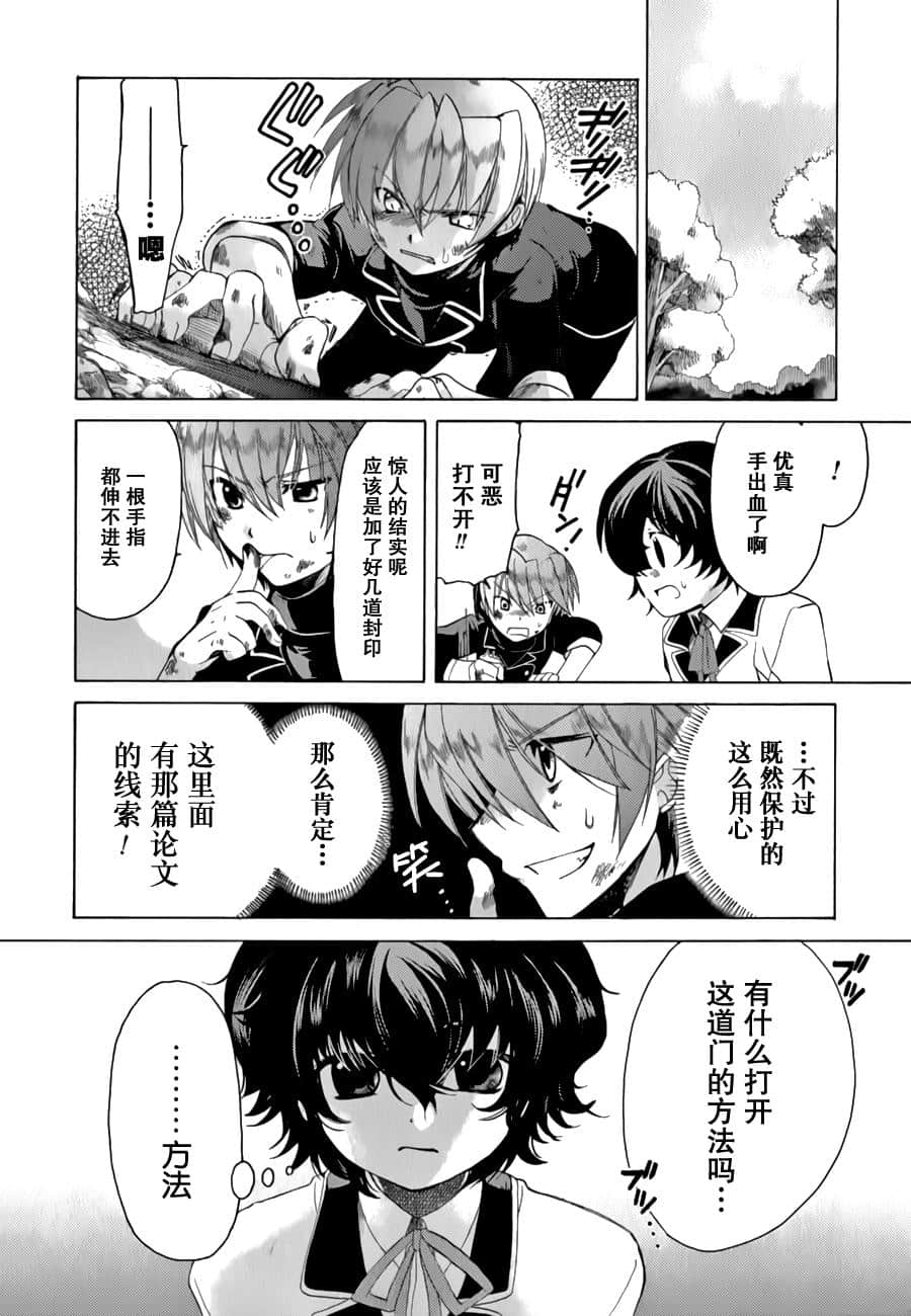 Page 93